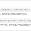 浏览器无法浏览图片怎么解决