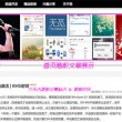 牛头马面哪个生肖